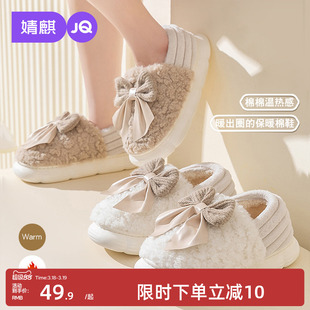 婧麒孕妇月子鞋秋冬款包跟软底防滑孕妇鞋坐月子保暖柔软棉拖鞋女