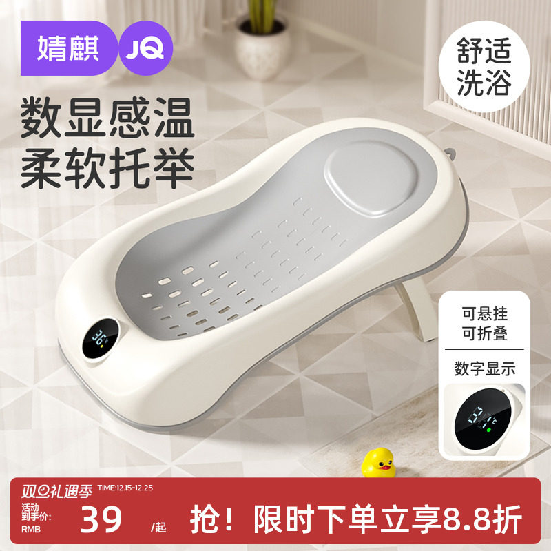 婧麒婴儿洗澡浴架新生儿洗浴躺托洗澡神器宝宝可坐躺浴床浴垫座椅
