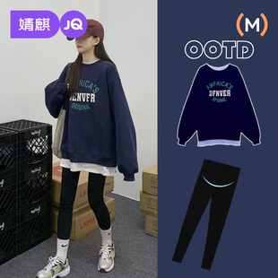 款 时尚 2024新款 纯棉网红卫衣中长款 子两件套女 孕妇秋装 打底裤 套装