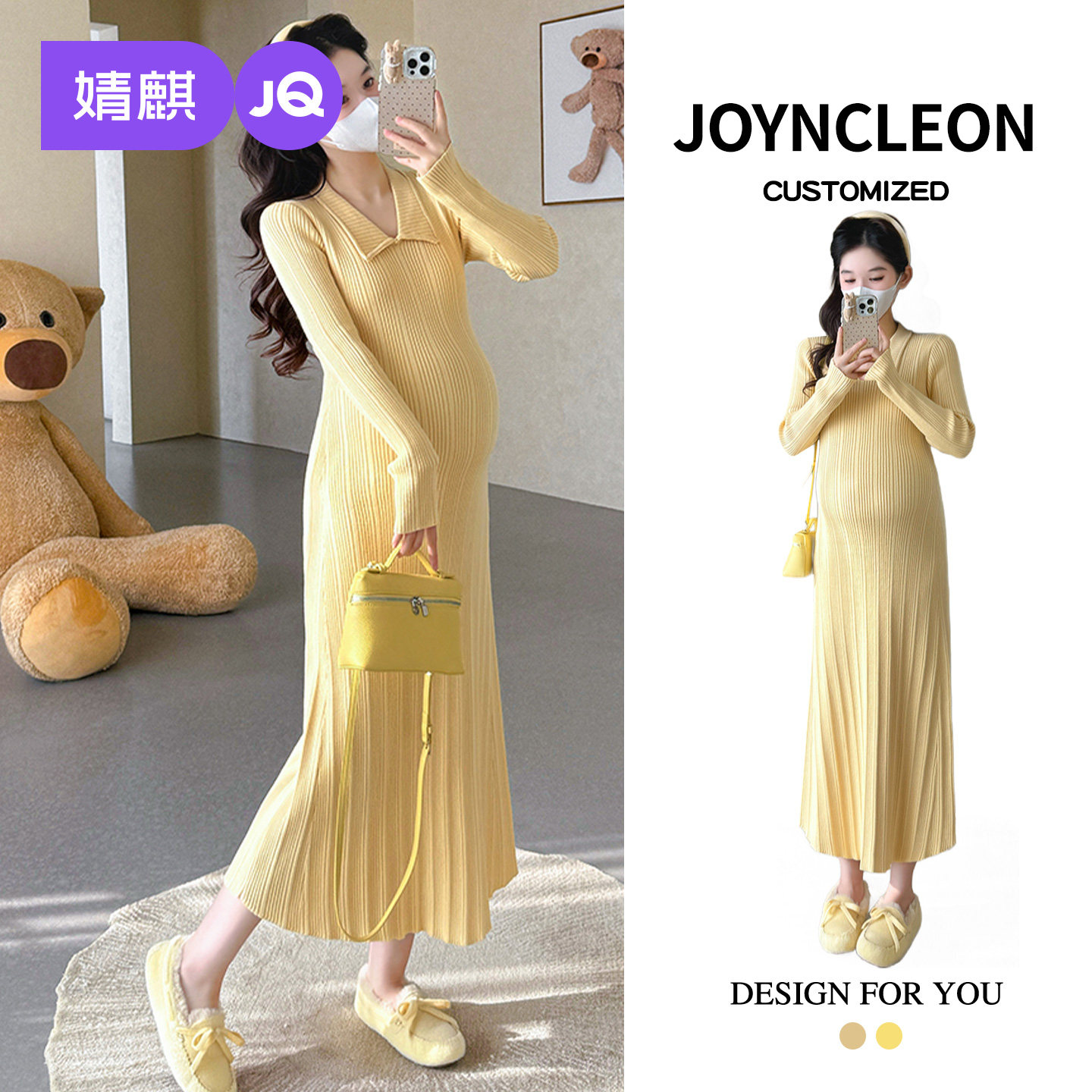 婧麒孕妇连衣裙2025新款法式高级感孕妇裙洋气孕期加厚不显怀冬装