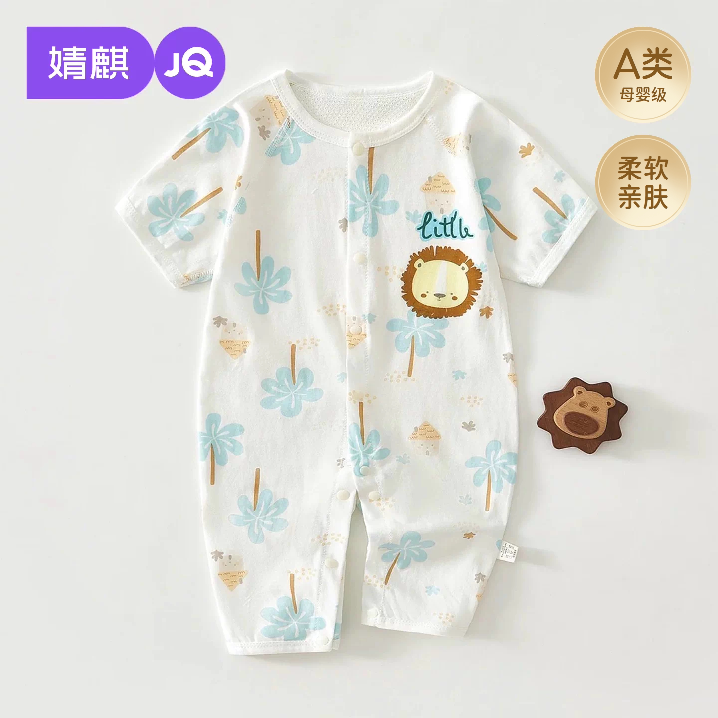 婧麒婴儿夏季薄款纯棉短袖连体衣图片