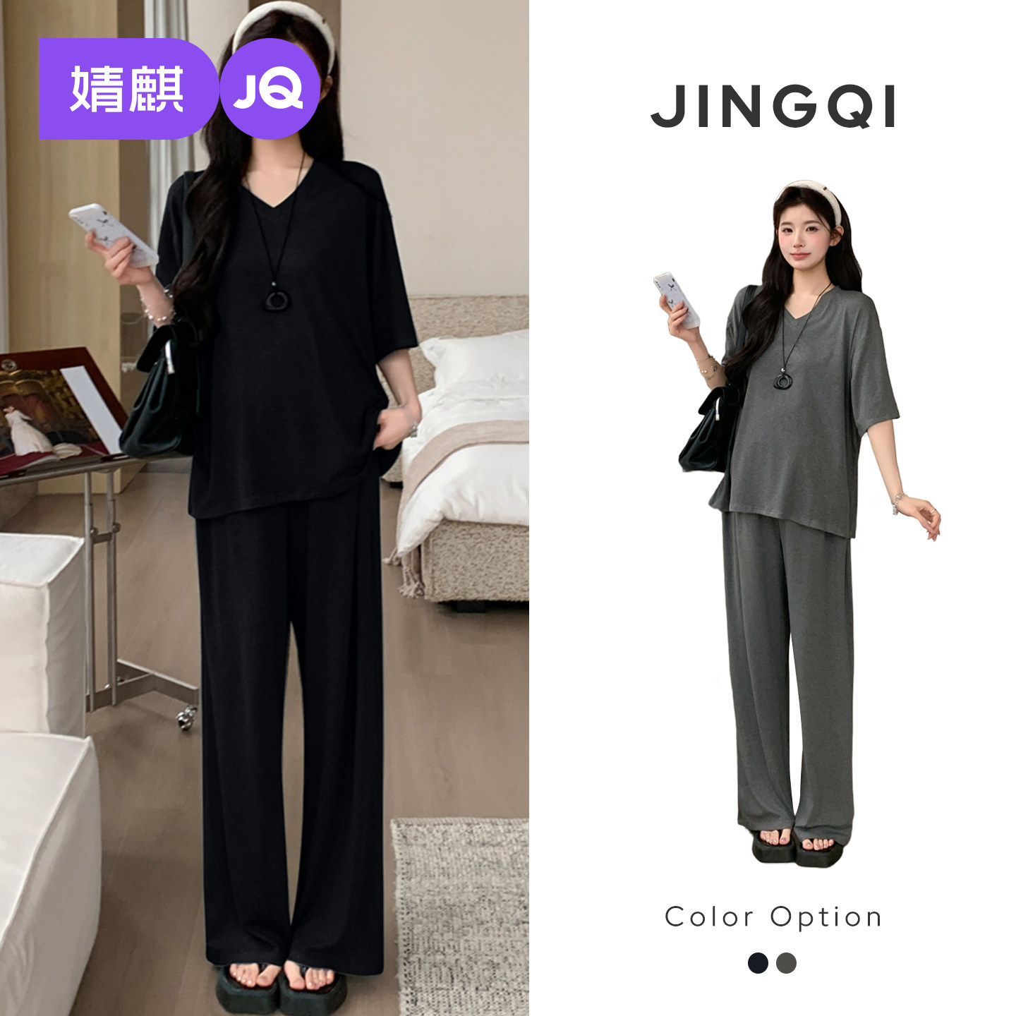 婧麒孕妇套装2026夏季新款洋气遮孕肚V领宽松气质纯色长裤两件套