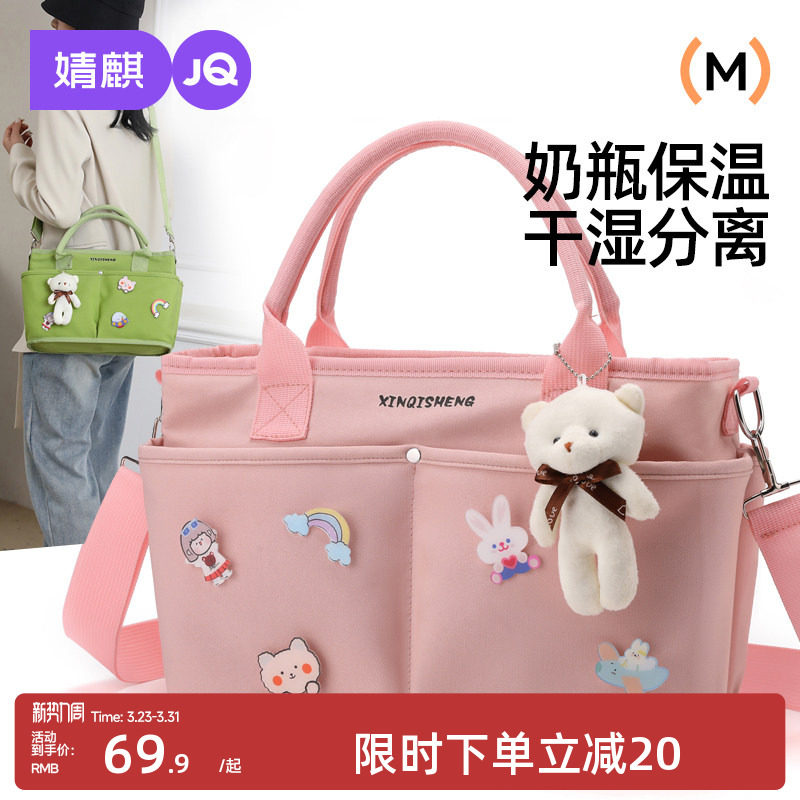 妈咪包母婴包外出轻便手提双肩背包大容量斜挎托特包外出妈咪包