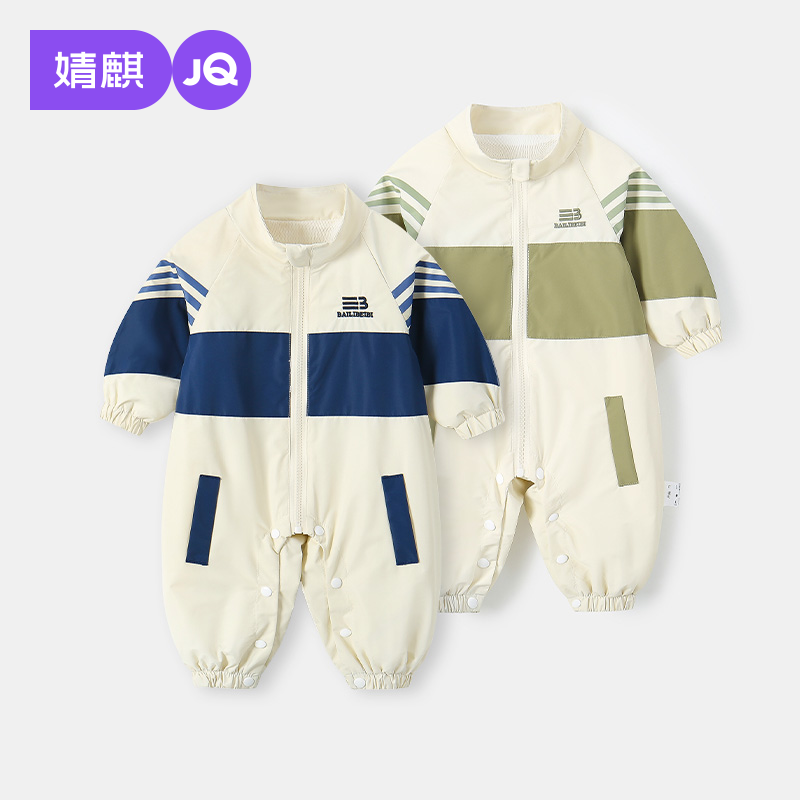 婧麒婴儿衣服秋装冲锋衣外出爬服