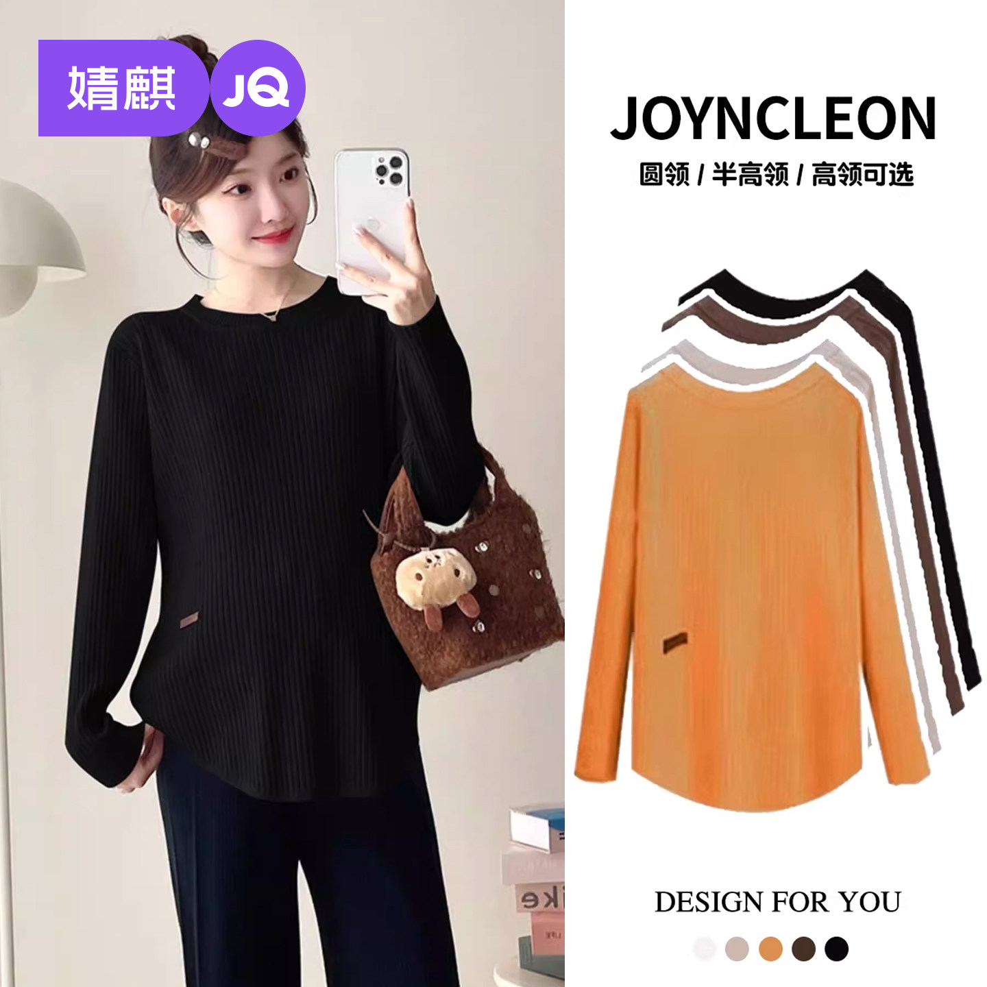 婧麒孕妇装针织打底衫秋冬款2025新款哺乳内搭半高领上衣毛衣冬季