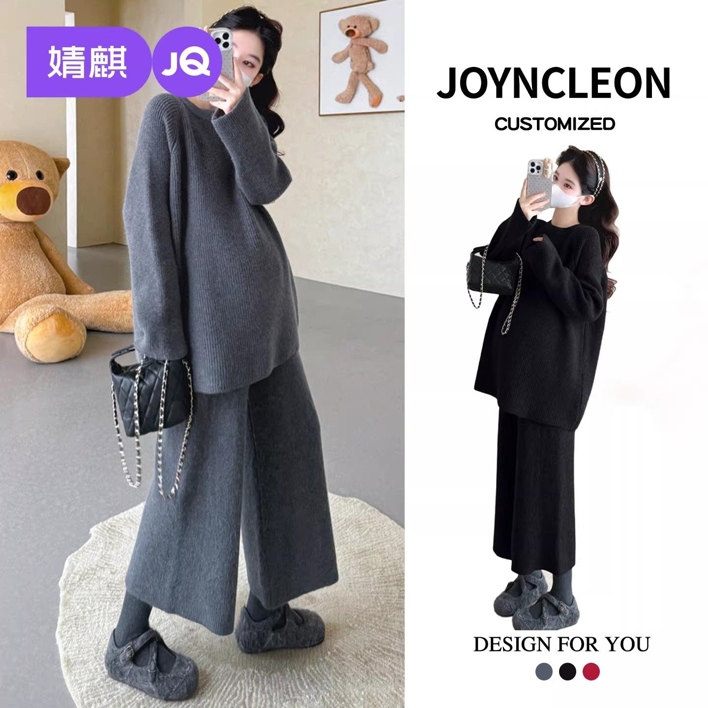 婧麒孕妇套装冬装洋气针织毛衣孕期高级孕妇裙大码极简风孕妇装女,孕妇装/孕产妇用品/营养,套装,淘宝优惠券,粉丝福利购,淘宝优惠卷