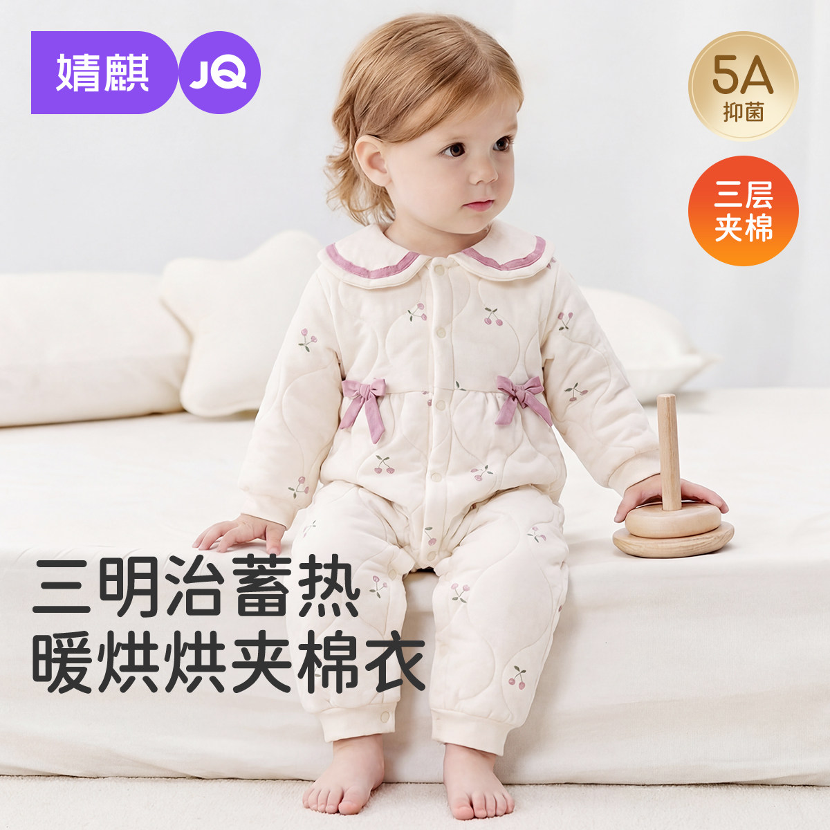 婧麒新生婴儿衣服保暖三层夹棉冬季连体衣满月宝宝外穿翻领抱抱服