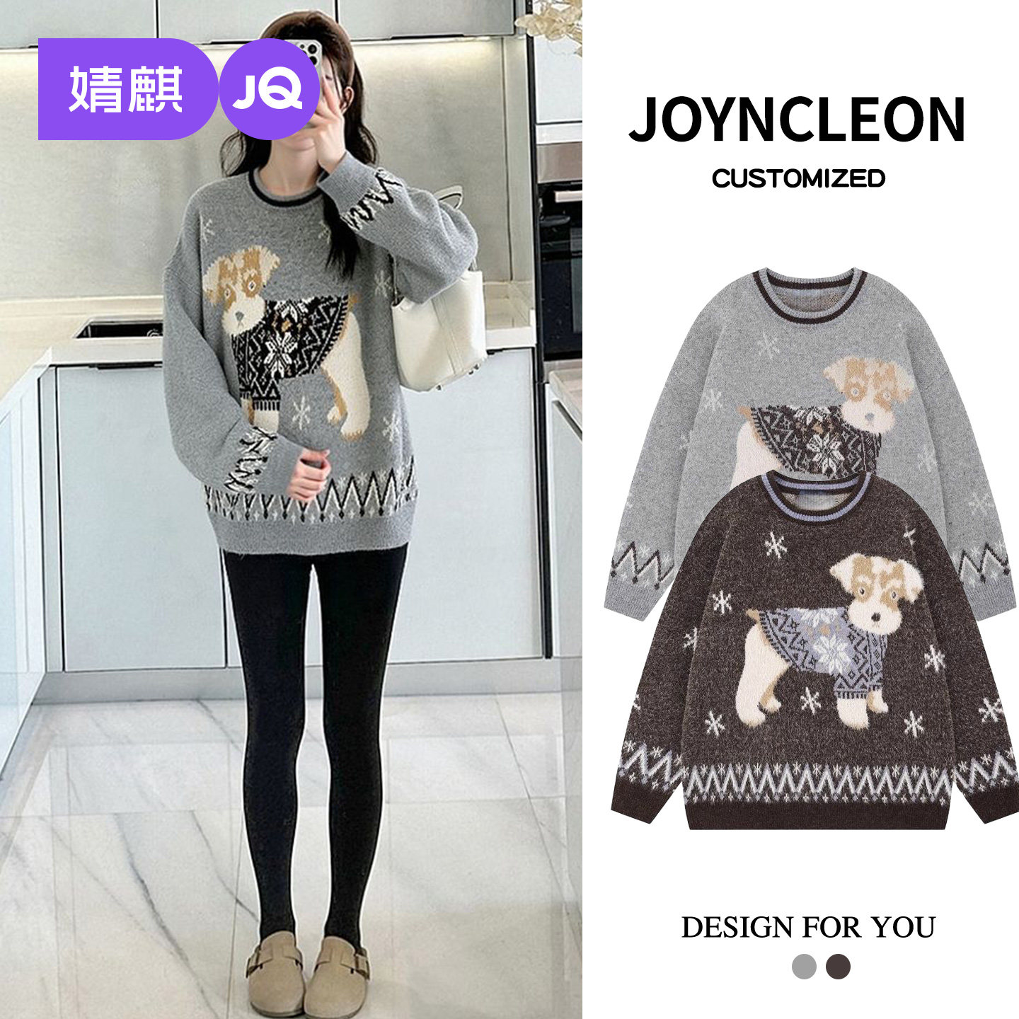 婧麒孕妇毛衣复古小狗提花毛衣女秋冬宽松圆领针织衫上衣潮