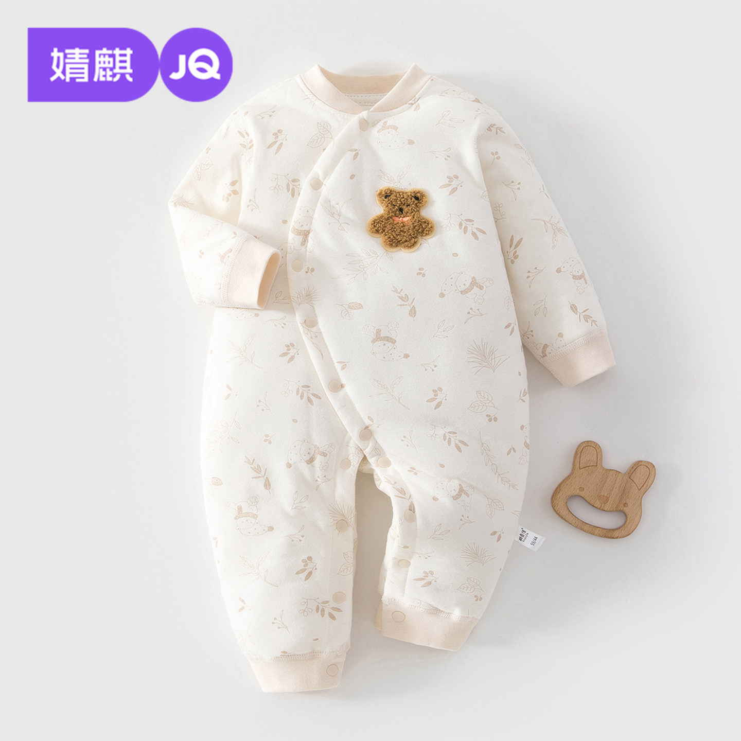 婧麒婴儿冬季保暖加厚连体衣婴儿夹棉爬爬服春秋外出服婴幼儿哈衣