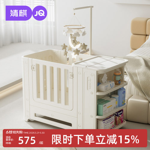 多功能婴儿尿布台收纳置物架