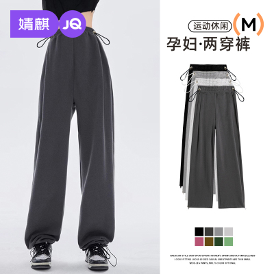 婧麒孕妇阔腿裤秋冬外穿