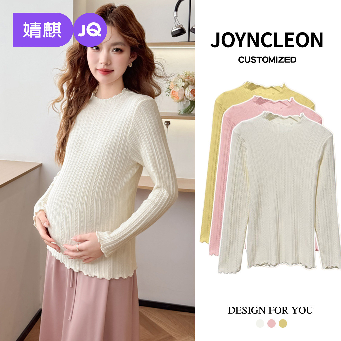 婧麒花边孕妇针织打底衫2025新款秋冬款V领长袖半高领内搭T恤上