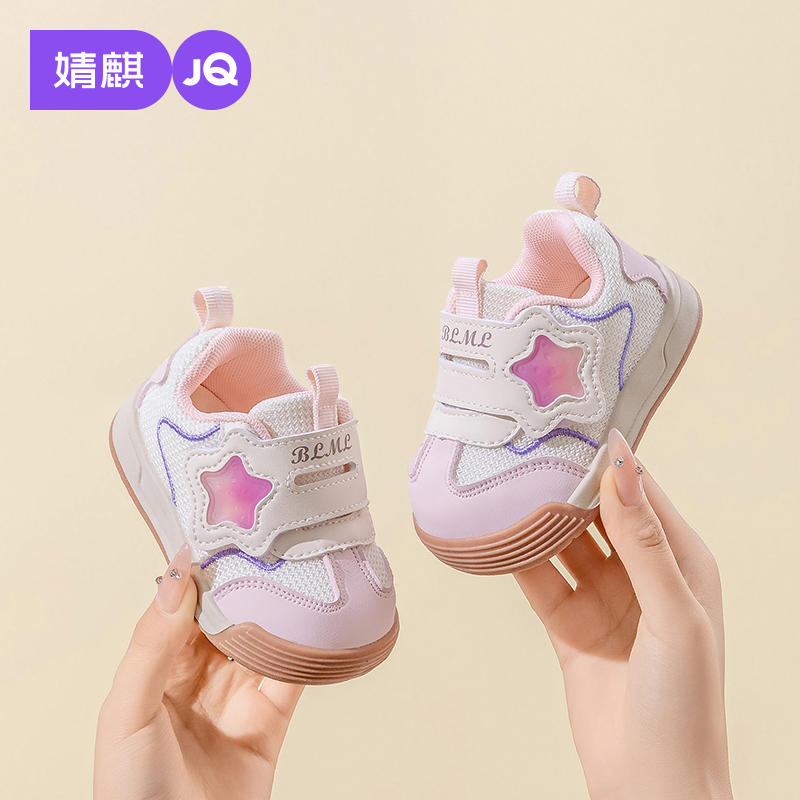 婧麒2025新款秋季学步鞋