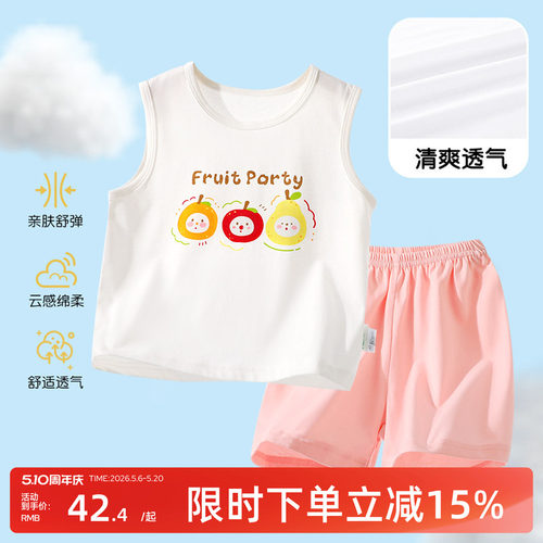 婧麒女童背心短裤套装夏季新款