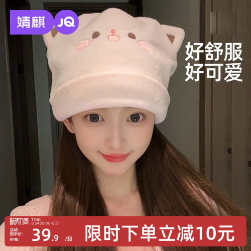 JQ婧麒月子帽秋冬纯棉产妇帽孕产妇头巾坐月子防风双层孕妇产后