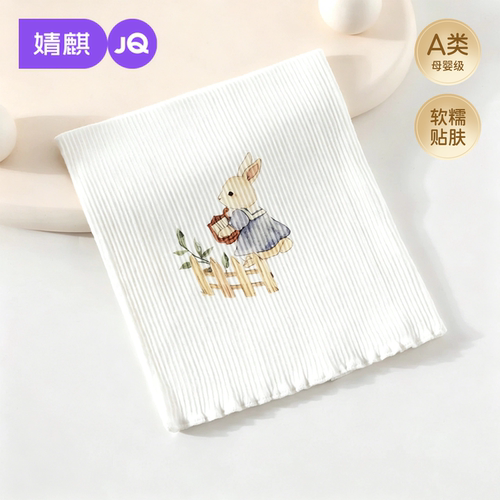 JQ婧麒婴儿四季小月龄护肚围