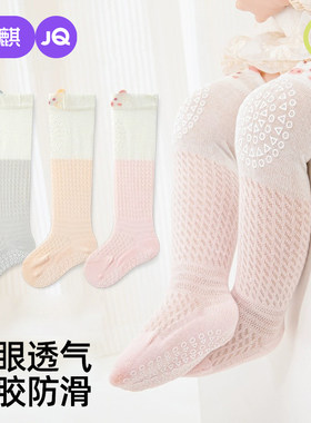 婴儿长筒防蚊袜夏季薄款长袜