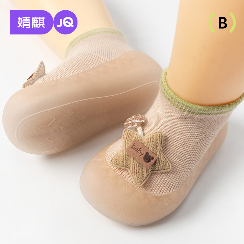 婧麒宝宝地板鞋袜6-12个月婴儿学步袜鞋室内防滑软底隔凉男女童鞋