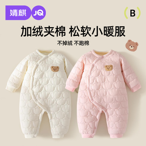 婴儿冬季加厚保暖棉服连体衣