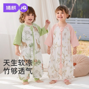 婧麒桑蚕丝婴儿睡袋夏季薄款夏天宝宝儿童3到6岁防踢被四季通用新