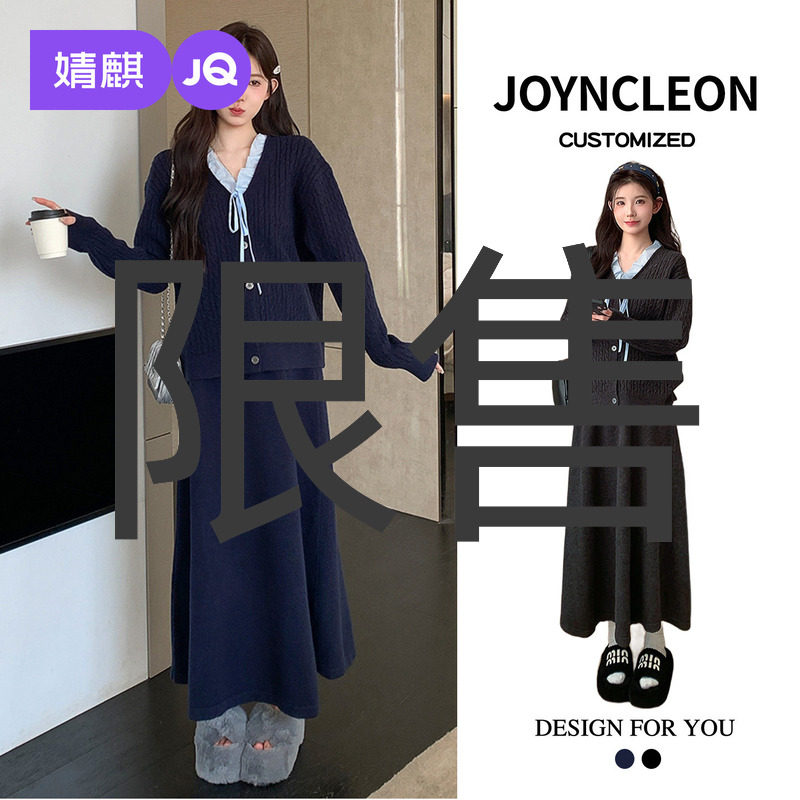 婧麒孕妇套装秋冬装2025新款时尚洋气时髦针织毛衣半身裙两件套女