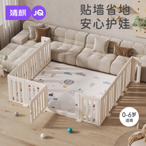 婧麒婴儿可折叠安全游戏围栏