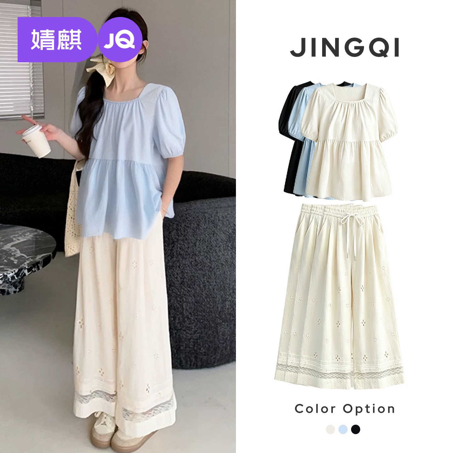 婧麒孕妇衬衫2026春夏新款宽松甜美洋气遮孕肚上衣减龄方领孕妇装