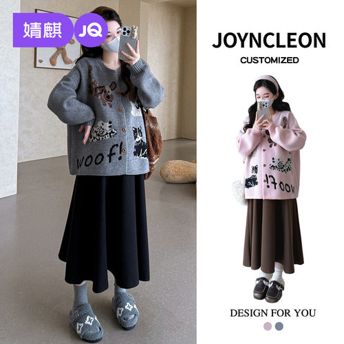 婧麒孕妇套装2025新款宽松秋冬款