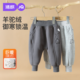 宝宝屁屁裤 运动长裤 子加绒加厚男童保暖春秋冬儿童pp裤 婧麒婴儿裤