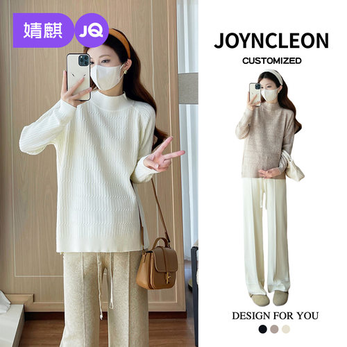 婧麒孕妇装打底衫毛衣套装针织衫