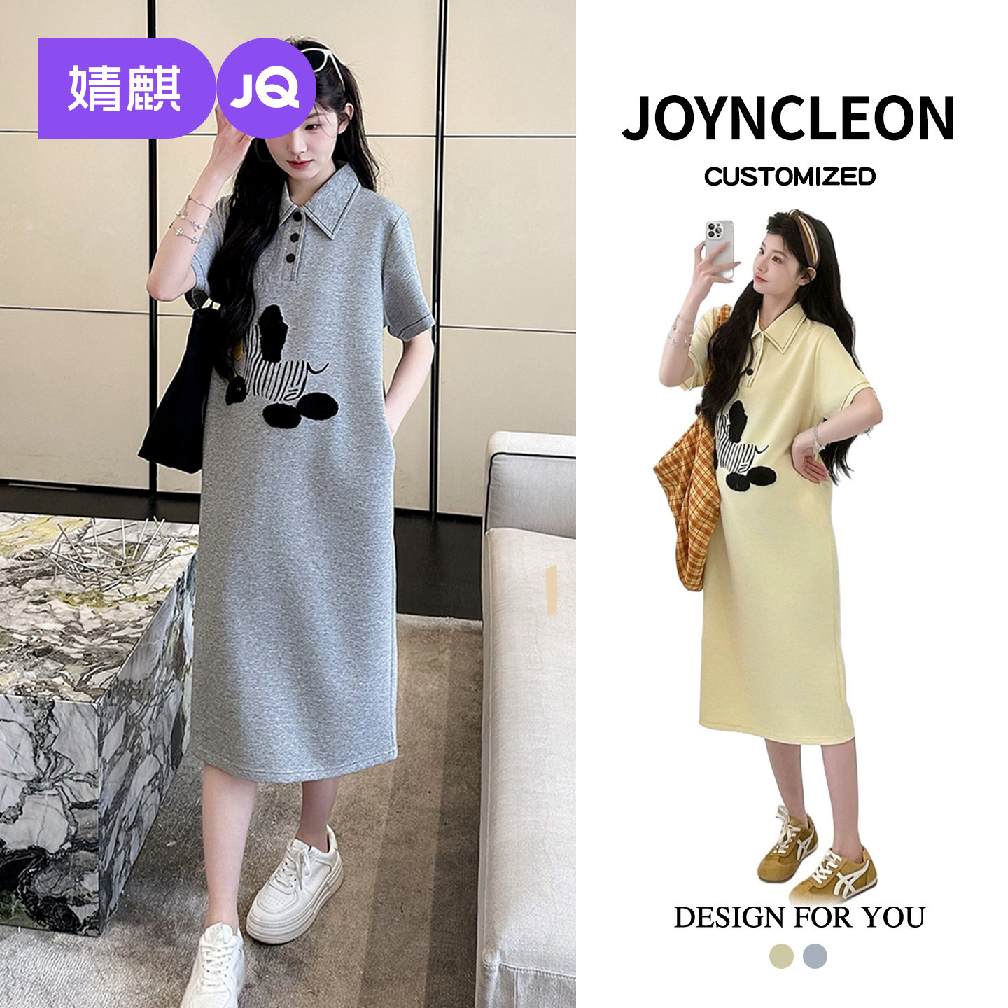 婧麒孕妇连衣裙2026夏季新款洋气遮孕肚显瘦POLO领卡通印花长