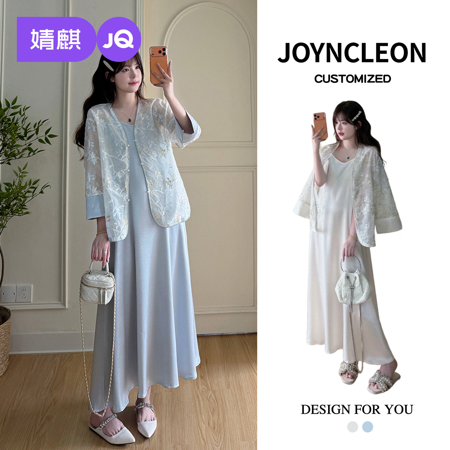 婧麒孕妇连衣裙2026夏季洋气遮孕肚新中式开衫宽松显瘦吊带长裙女