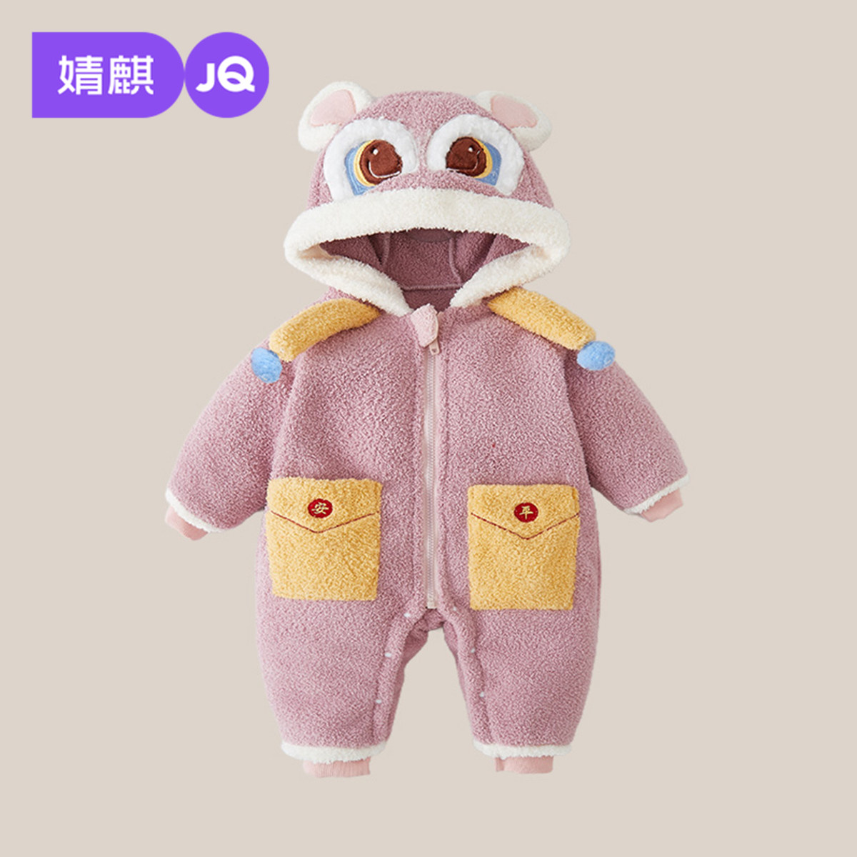 婧麒婴儿衣服秋冬装连体衣宝宝爬服新生儿保暖外出服小月龄居家服,童装/婴儿装/亲子装,连身衣/爬服/哈衣,淘宝优惠券,粉丝福利购,淘宝优惠卷