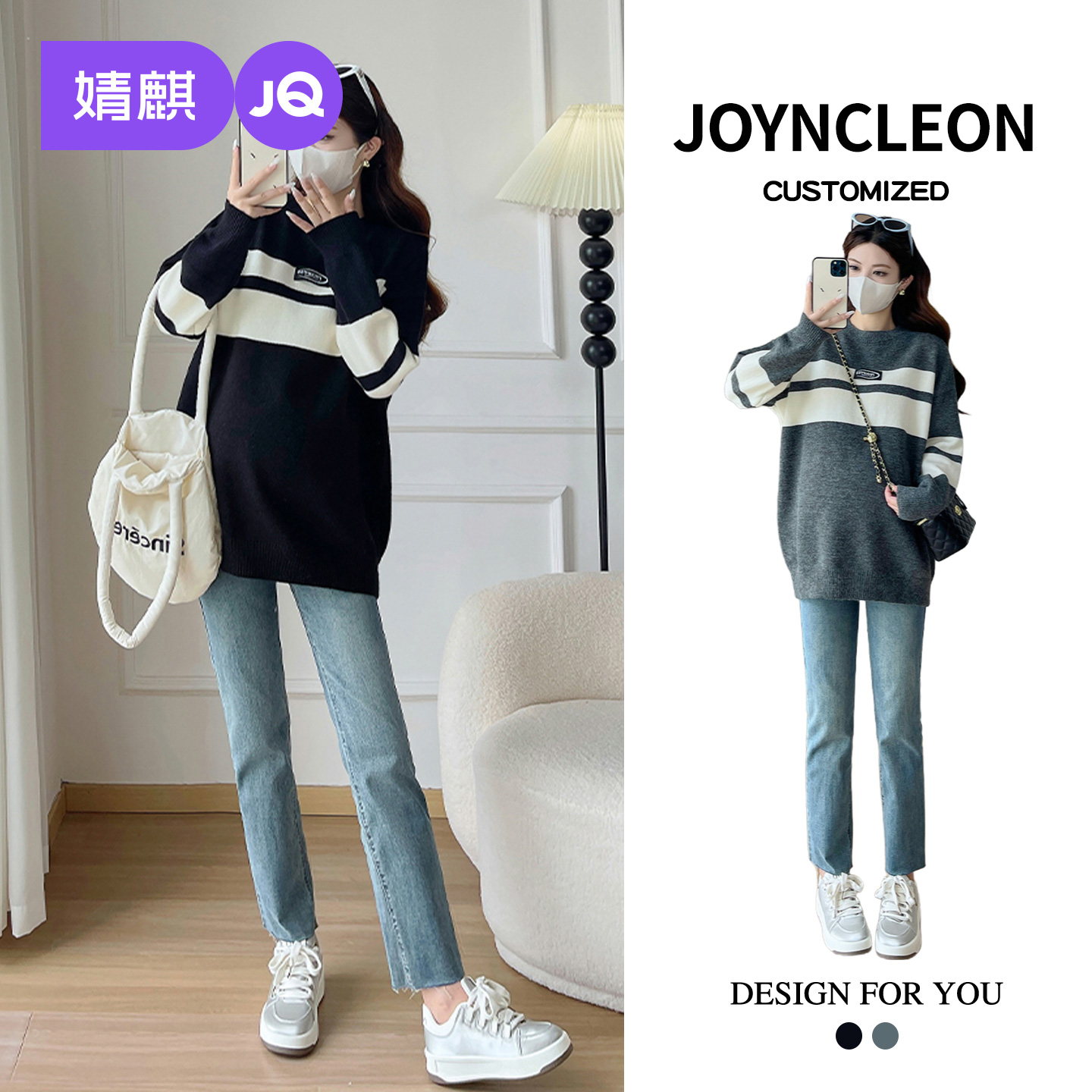 婧麒孕妇装秋冬新款毛衣