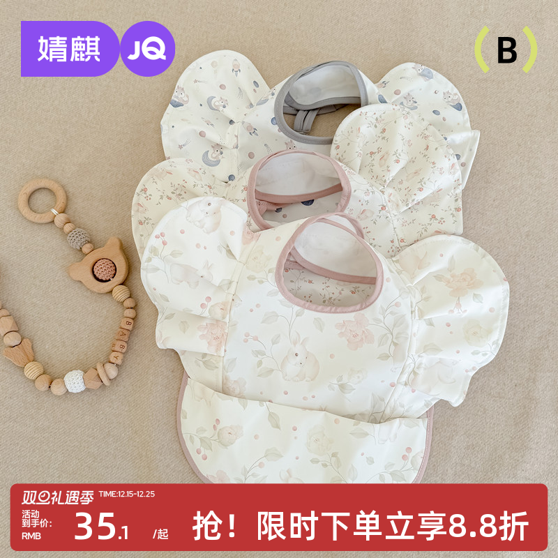 婧麒儿童罩衣春夏防水吃饭围兜宝宝围嘴婴儿反穿衣PU防水围嘴母婴