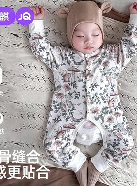 婧麒婴儿衣服纯棉宝宝开档春秋季