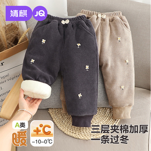 子夹棉加厚女童棉裤 2025新款 秋冬装 童装 一条过冬 秋冬款 婧麒宝宝裤