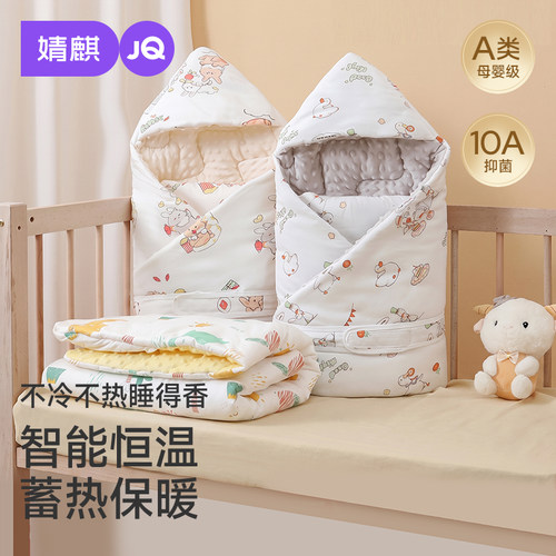 婧麒新生婴儿包被恒温豆豆绒春夏