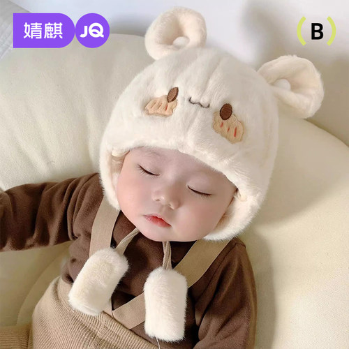 JQ婧麒婴儿帽子宝宝保暖护耳帽