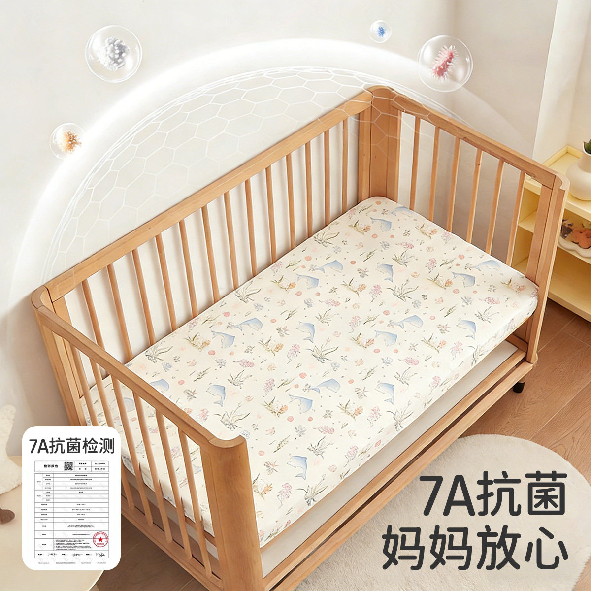 婧麒婴儿床床笠拼接床垫罩纯棉a类儿童床盖宝宝幼儿园专用床单