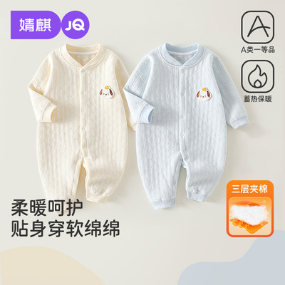 新生儿秋冬夹棉保暖连体衣