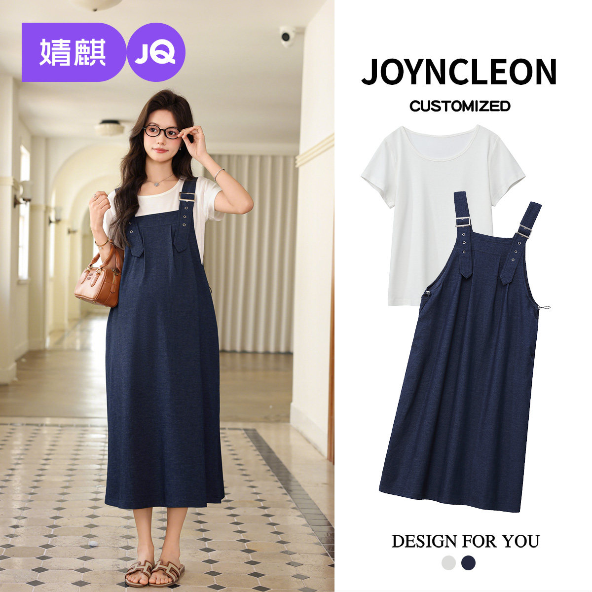 婧麒孕妇装2026新款春夏宽松不显怀两件套休闲套装女高品质背带裙