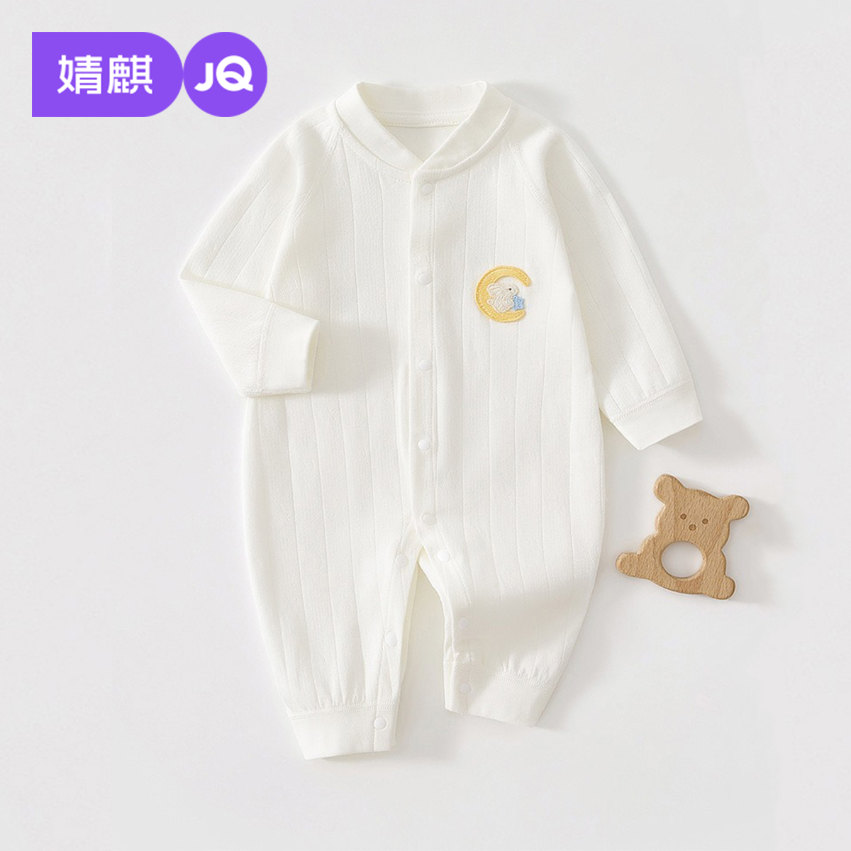 婴儿春秋棉毛长袖连体衣