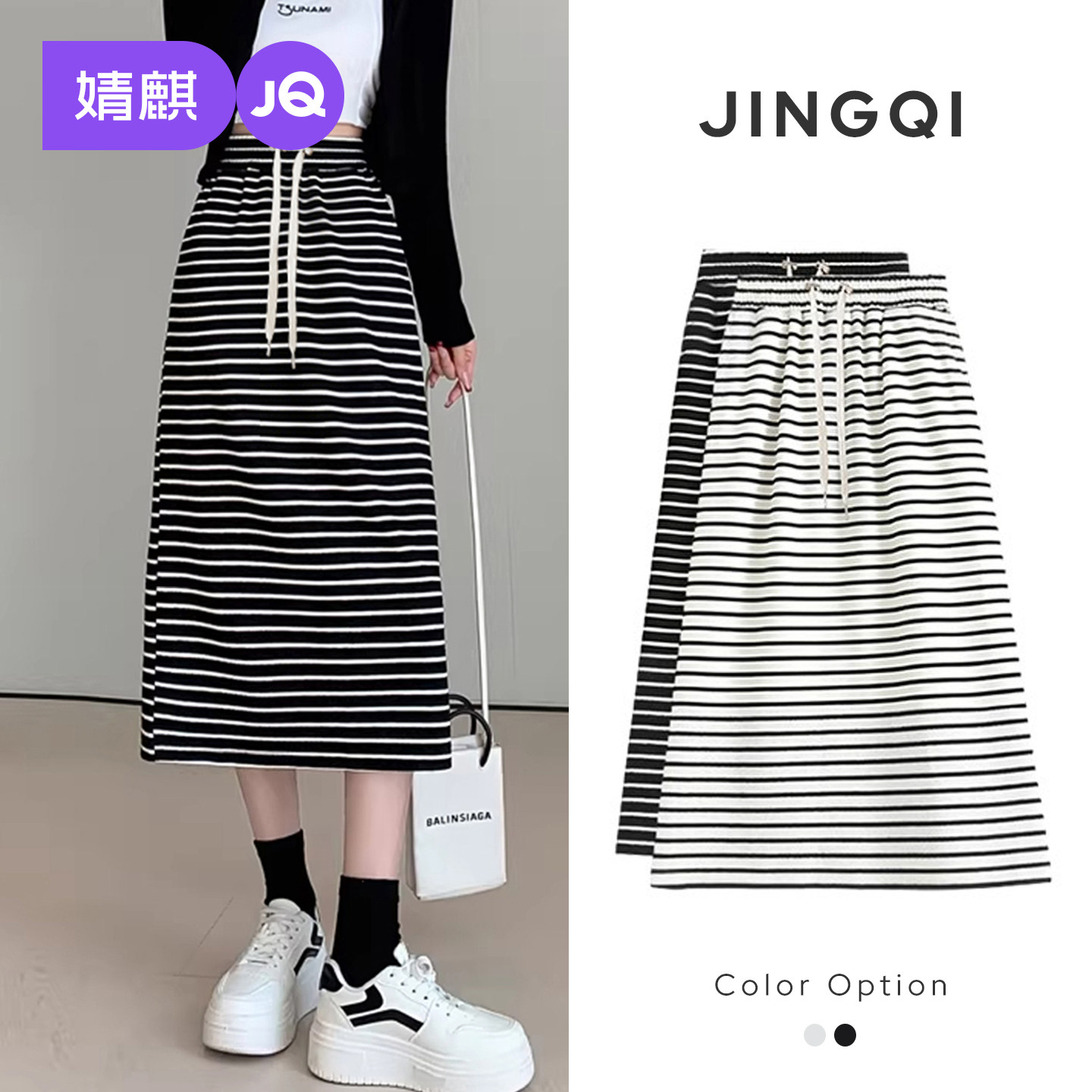 婧麒孕妇半身裙2026夏季新款洋气遮孕肚条纹宽松猪鼻扣系带长裙女