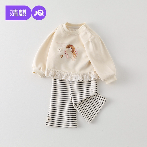 JQ婧麒女童卫衣套装秋装