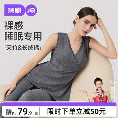 婧麒哺乳背心竹纤维免穿文胸吊带可外穿打底喂奶女孕妇内衣秋冬季