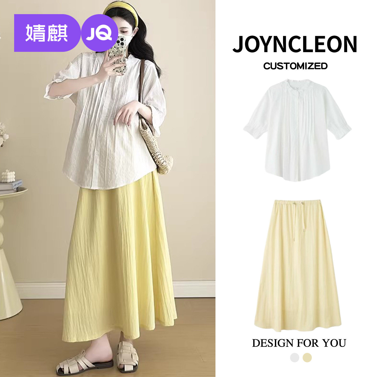 婧麒孕妇套装夏装2026新款连衣裙短袖上衣半身裙子孕妈高级穿搭女