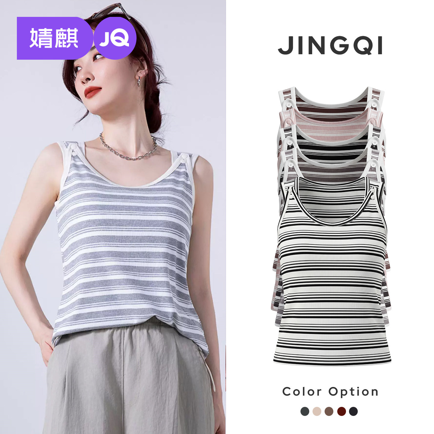 婧麒孕妇吊带背心女哺乳专用图片