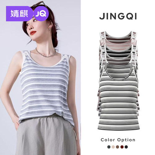 婧麒孕妇吊带背心女哺乳专用