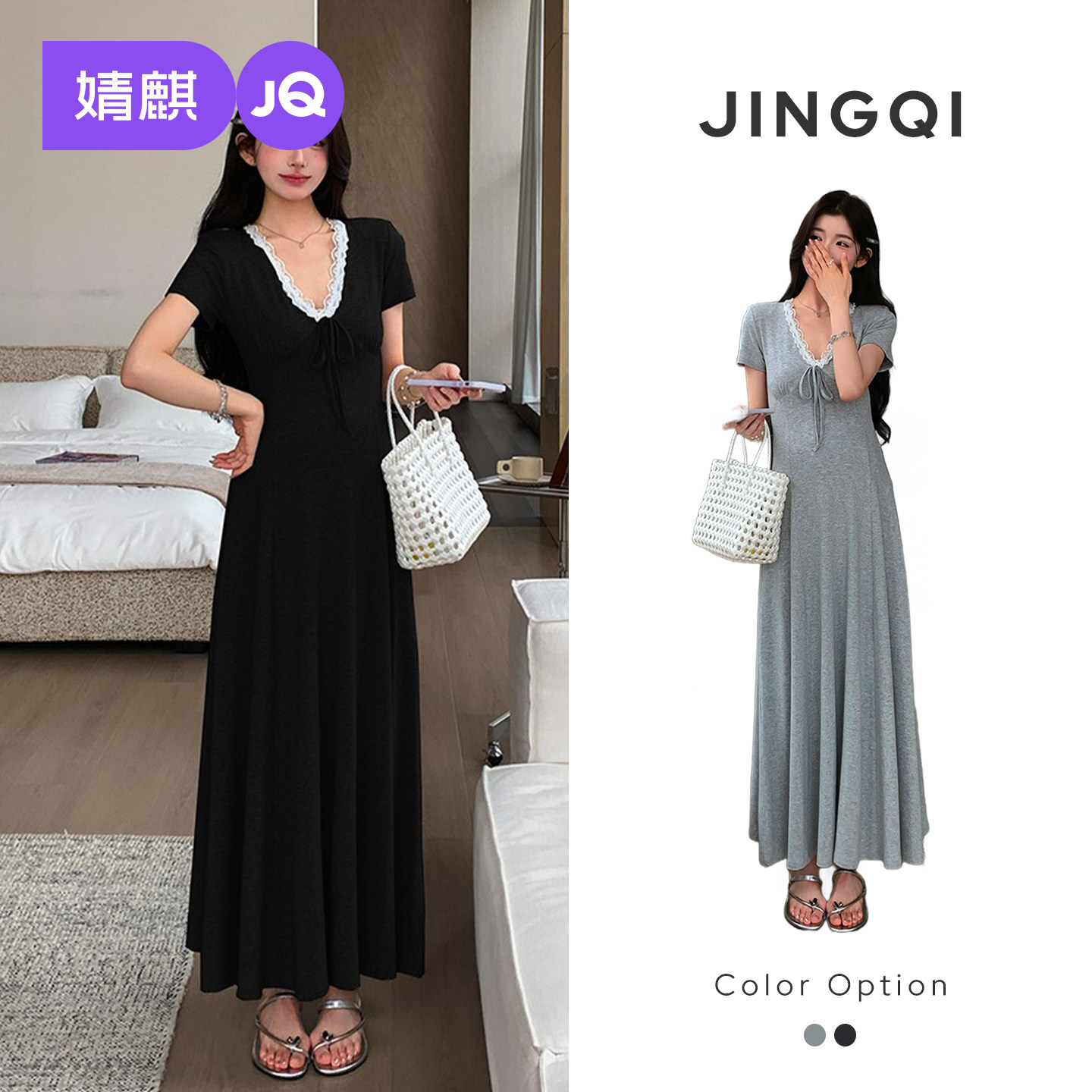 婧麒孕妇连衣裙2026夏季新款洋气遮孕肚深V花边领修身显瘦长裙女
